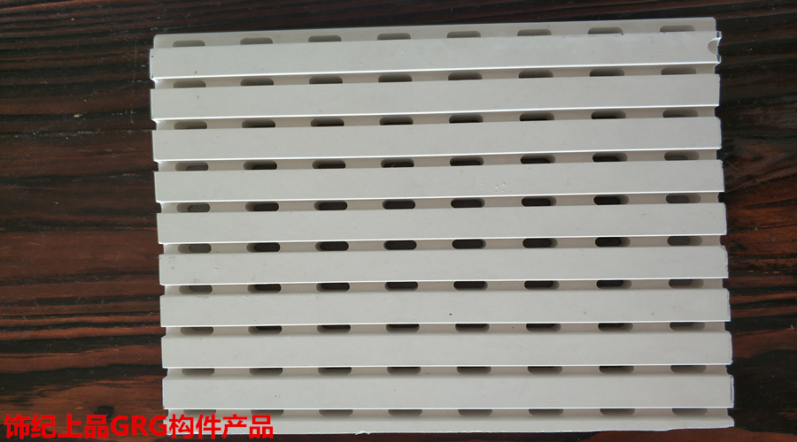 GRG構(gòu)件產(chǎn)品 GRG構(gòu)件產(chǎn)品