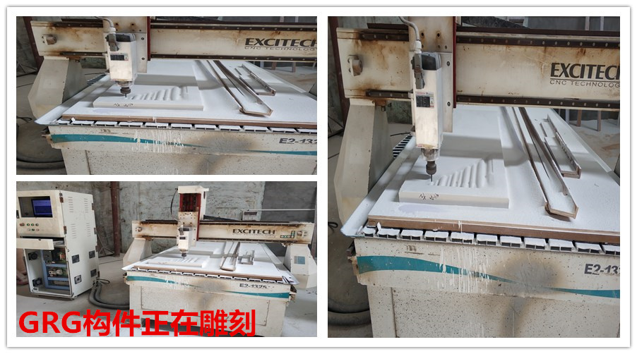 GRG構件雕刻 GRG構件雕刻