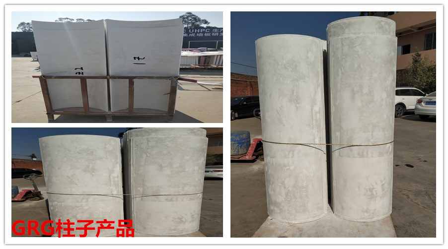 GRG柱子產(chǎn)品 GRG柱子產(chǎn)品