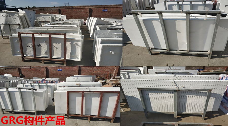 GRG天花產(chǎn)品 GRG天花產(chǎn)品