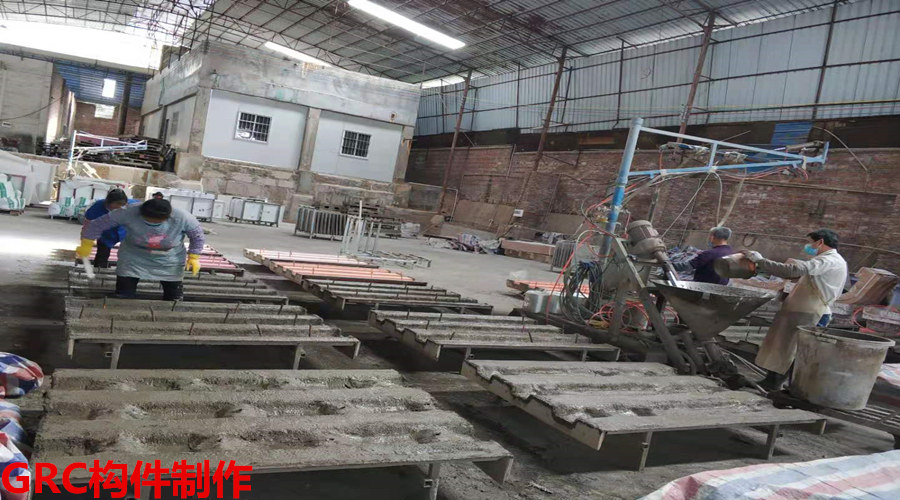 GRC構件制作