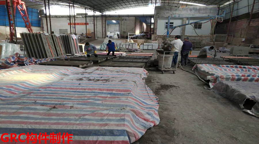 GRC構件制作