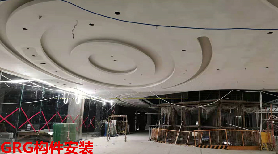 GRG構(gòu)件 GRG構(gòu)件