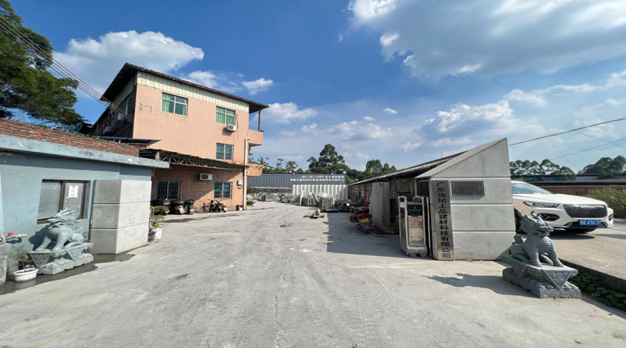 廣東飾紀上品建材科技有限公司 廣東飾紀上品建材科技有限公司