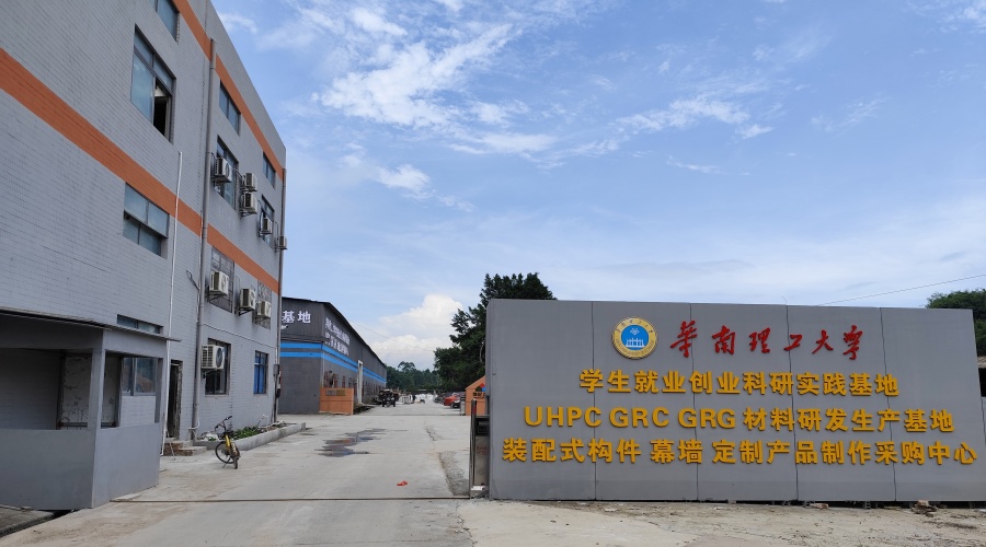 飾紀上品GRG構件廠家